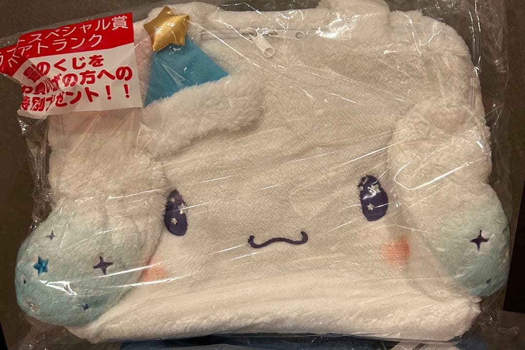 シナモロール当りくじ　キャリーケース他