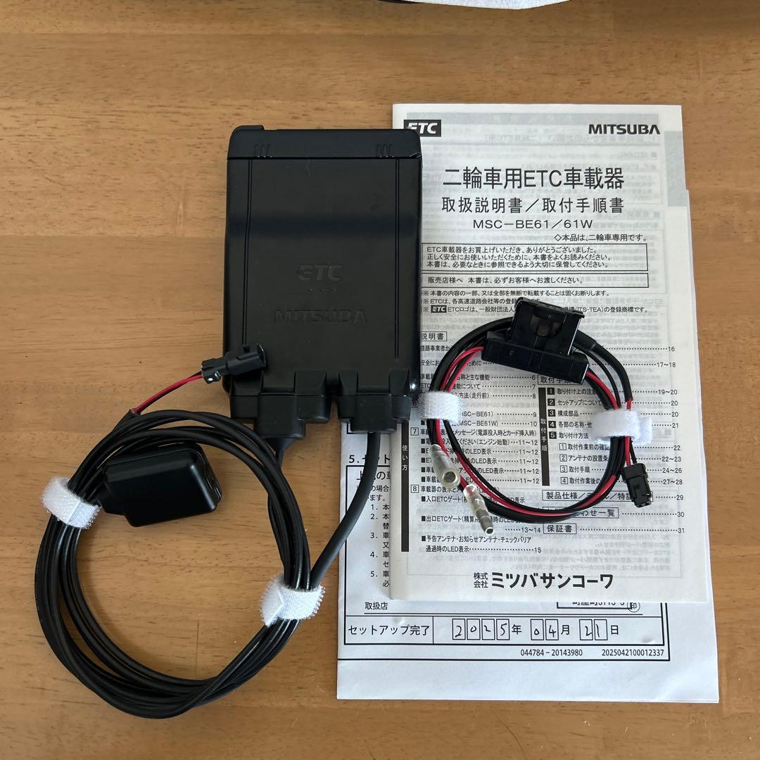 ミツバサンコーワ　バイク用ETC車載器 MSC-BE61 2025購入品　美品