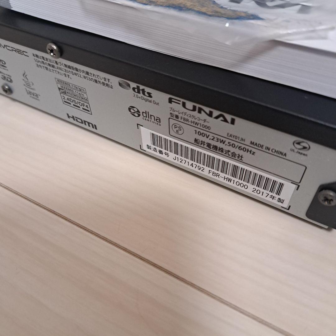FUNAI ブルーレイディスクレコーダー FBR-HW100