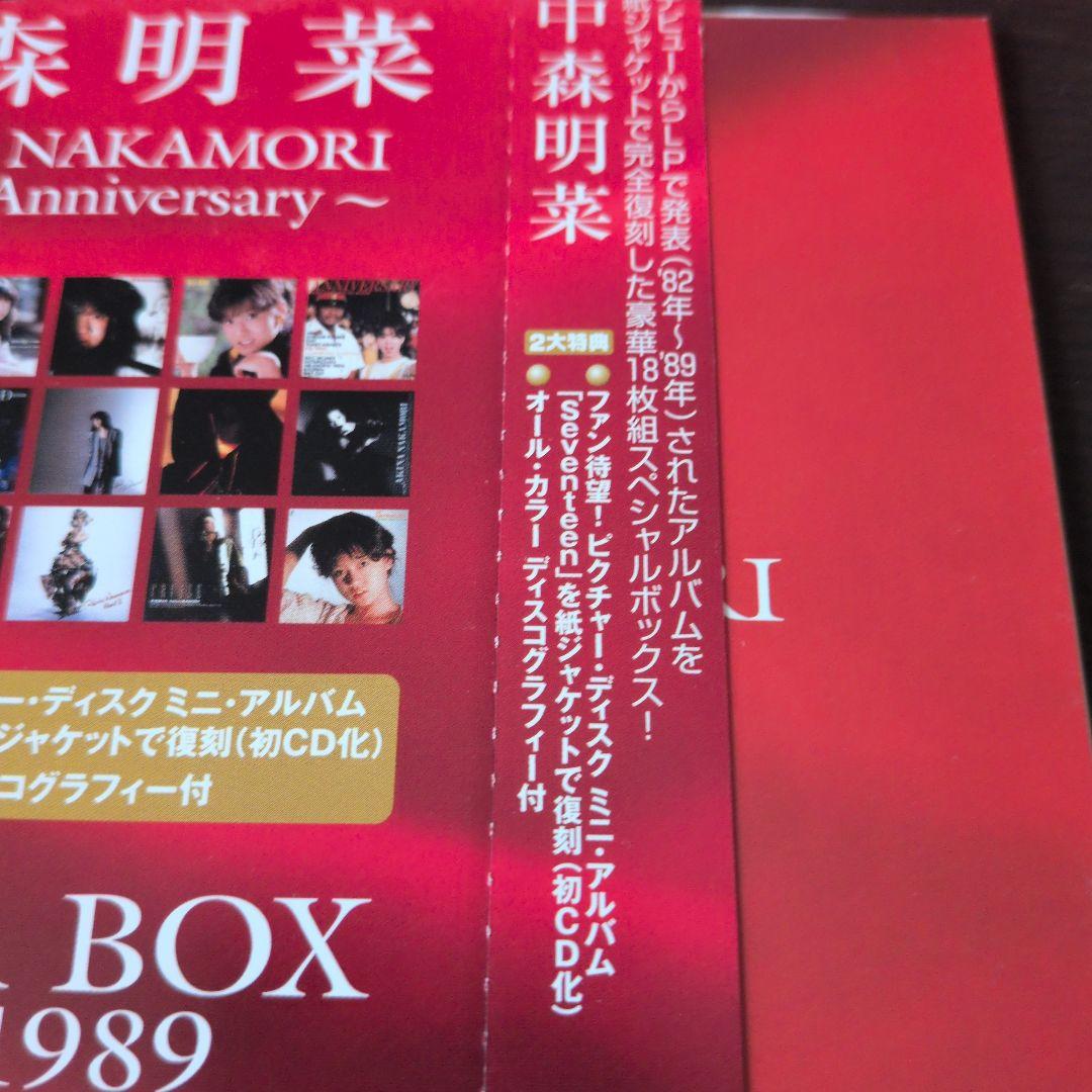 邦楽 AKINA BOX 1982-1989