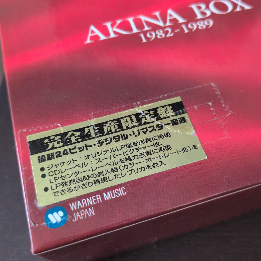 邦楽 AKINA BOX 1982-1989