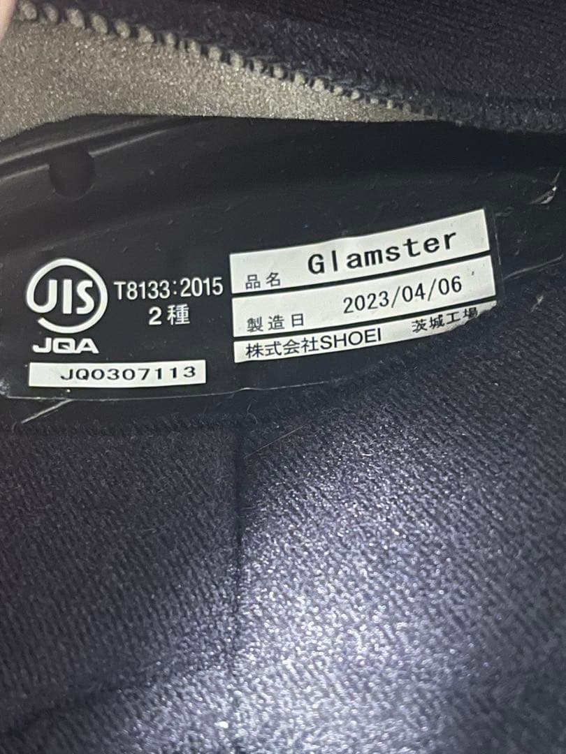 SHOEIグラムスター フルフェイスヘルメット マットブラック