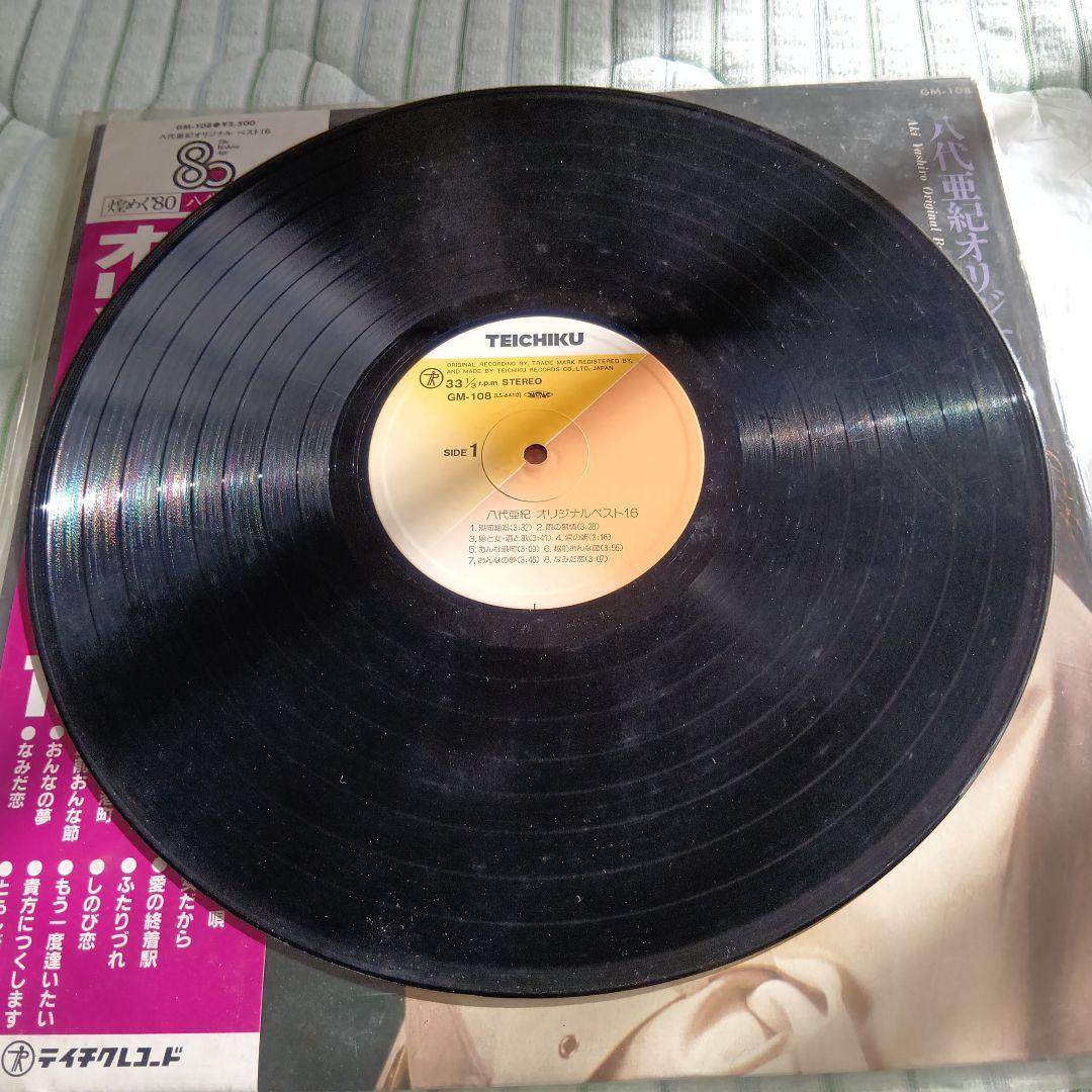 八代亜紀オリジナルベスト16