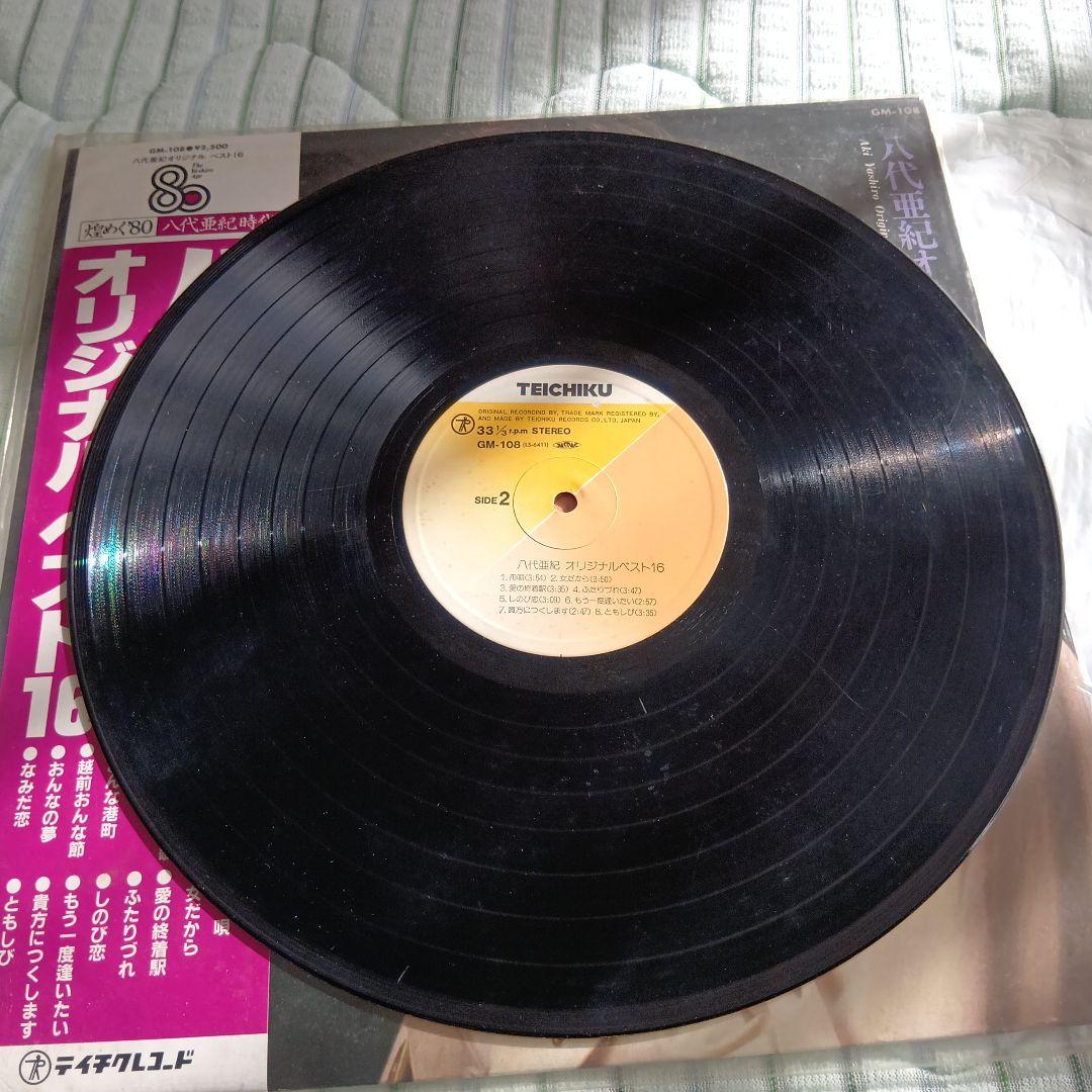 八代亜紀オリジナルベスト16