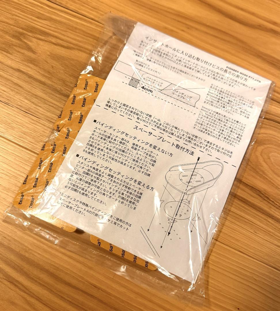 スノーボード MOSS STICK U4 EX