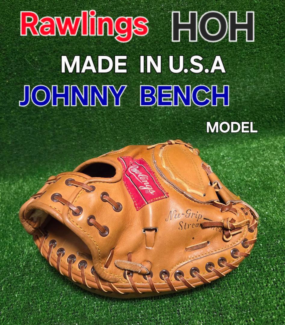 Rawlings Johnny Bench 硬式グローブ