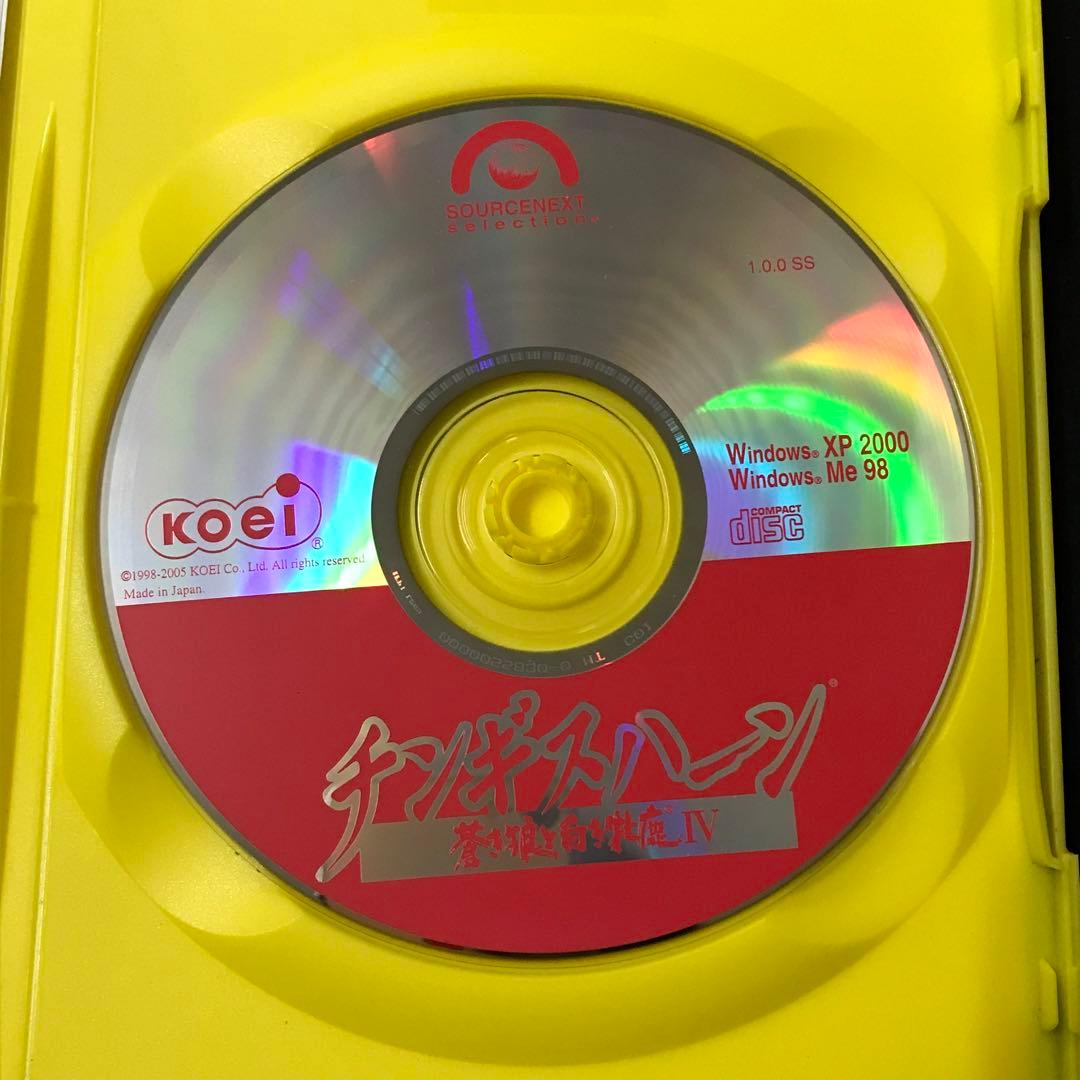 koei チンギスハーン　 蒼き狼と白き牝鹿Ⅳ パソコンソフト