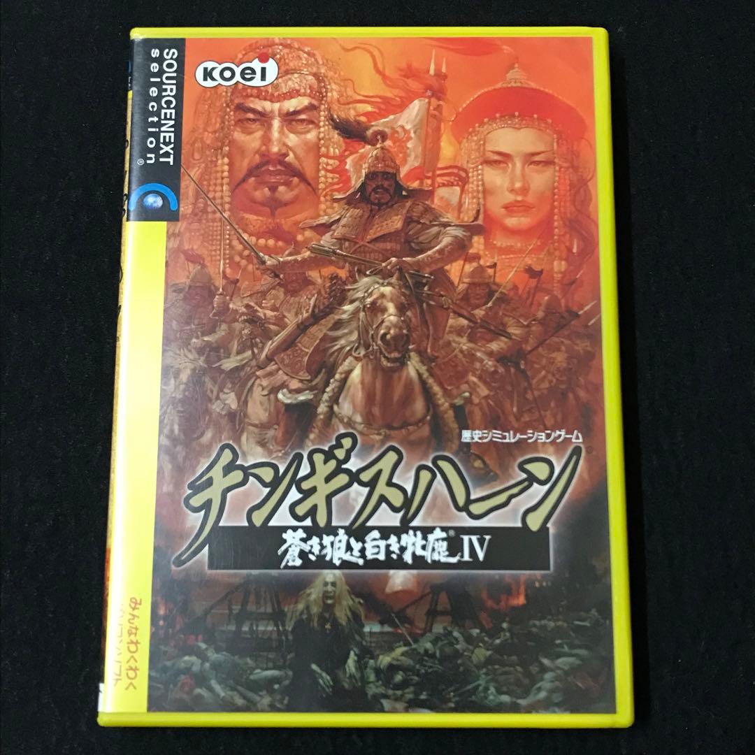 koei チンギスハーン　 蒼き狼と白き牝鹿Ⅳ パソコンソフト