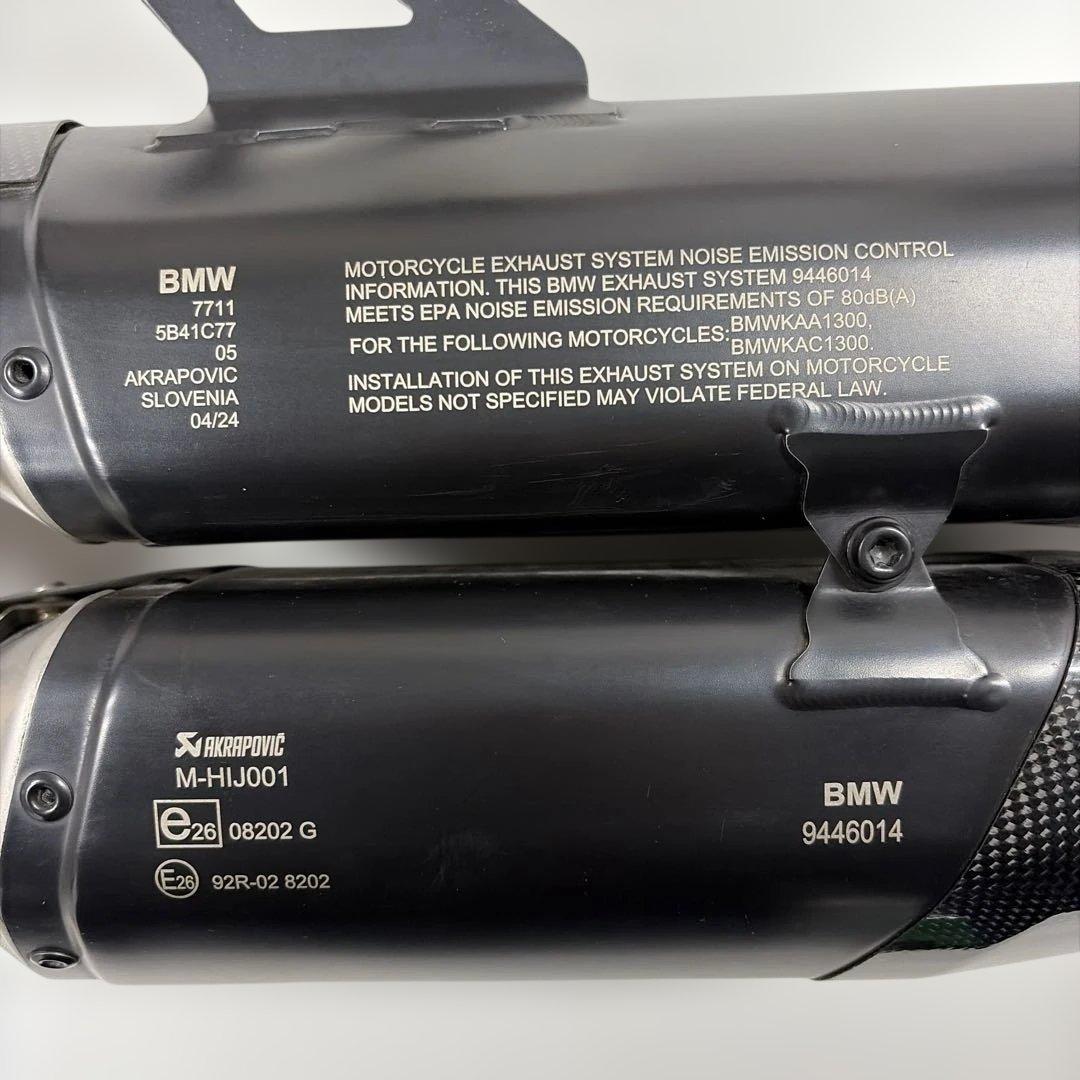 Akrapovic  Motorrad デュアルマフラー