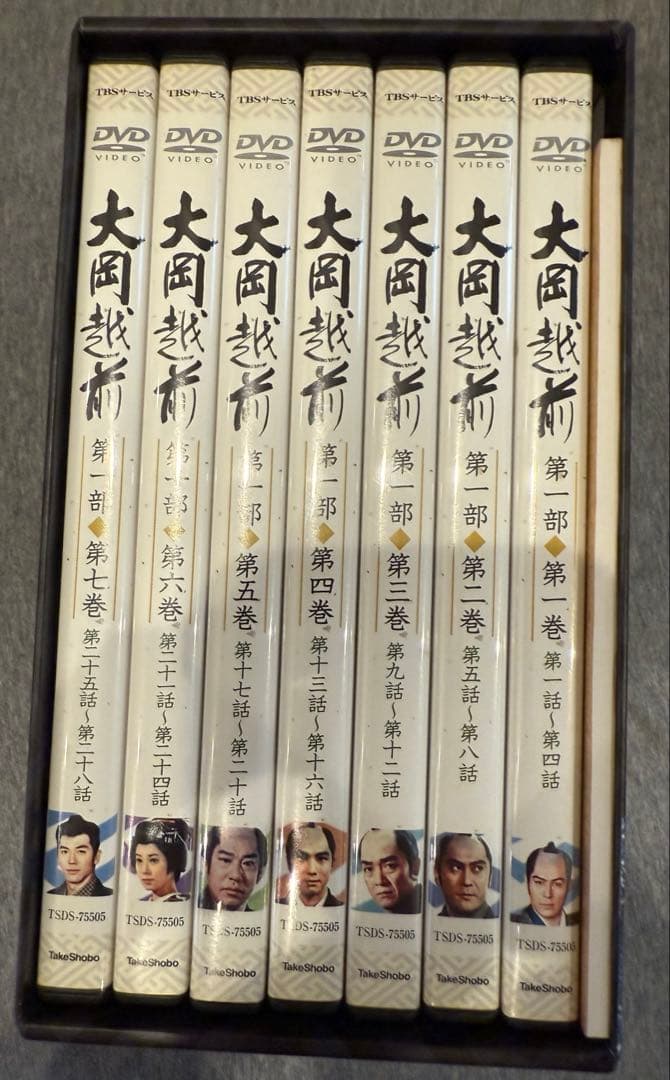 【送料込】大岡越前第一部 のDVD 7枚組（1話〜28話）