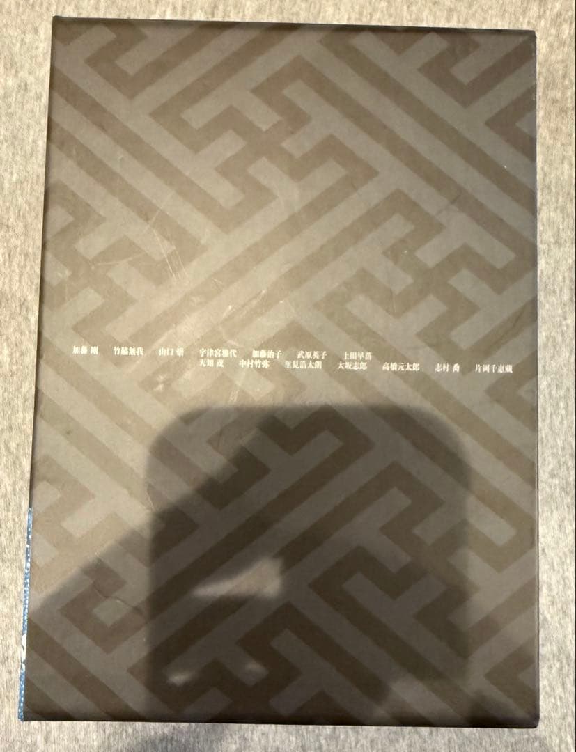 【送料込】大岡越前第一部 のDVD 7枚組（1話〜28話）