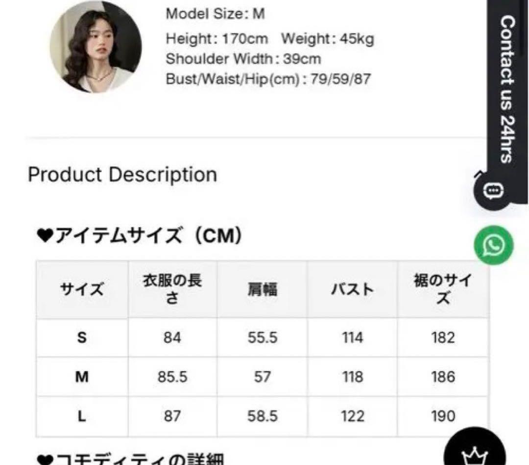 Kuose リボンカラーコート　ウールブレンドコート