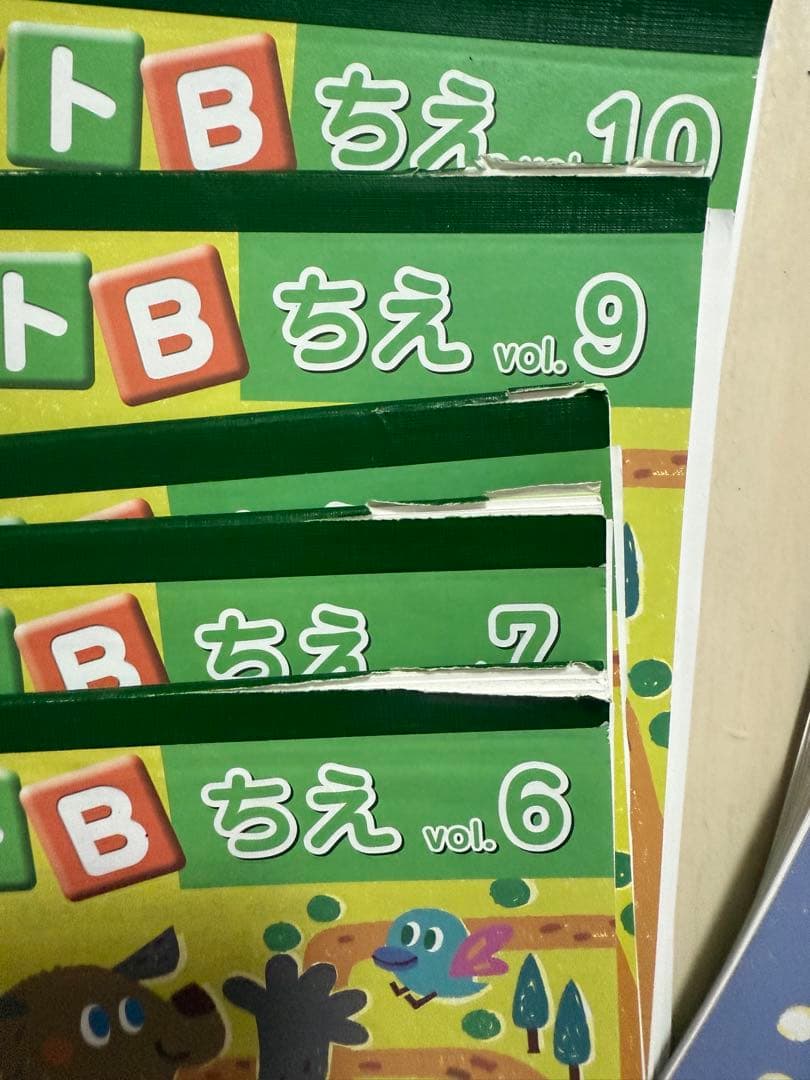 七田式プリントB