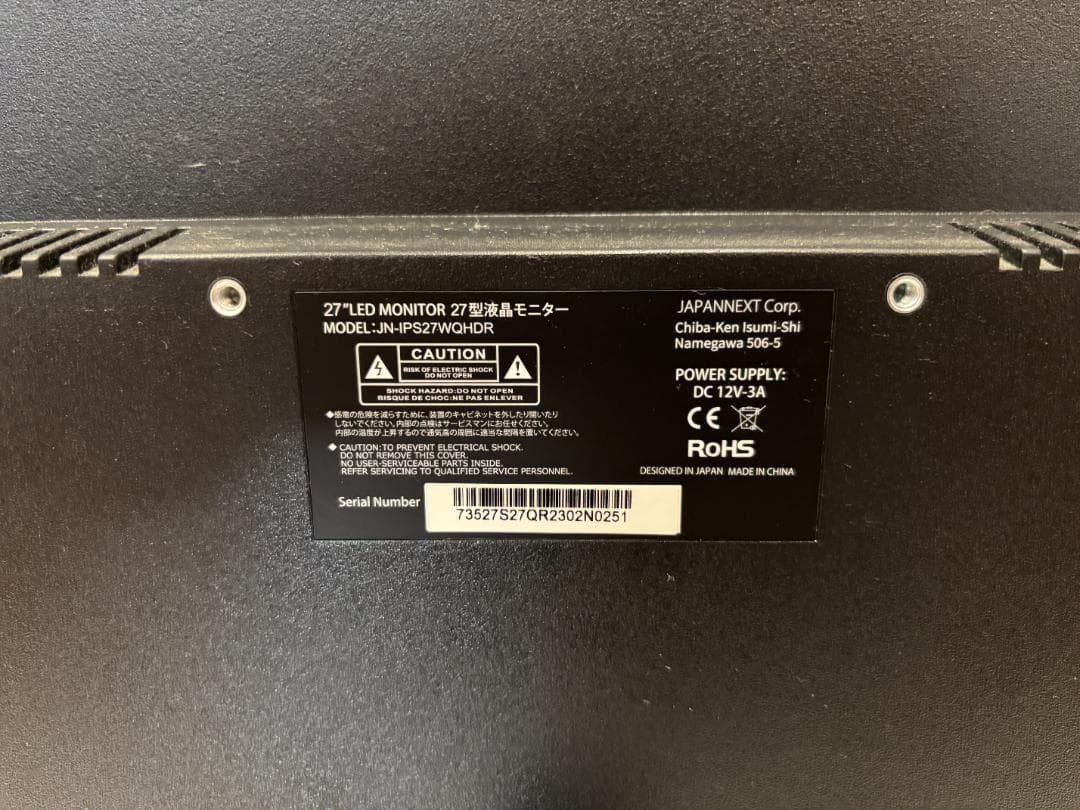 【中古】JAPANNEXT 27インチ WQHD モニター 75Hz