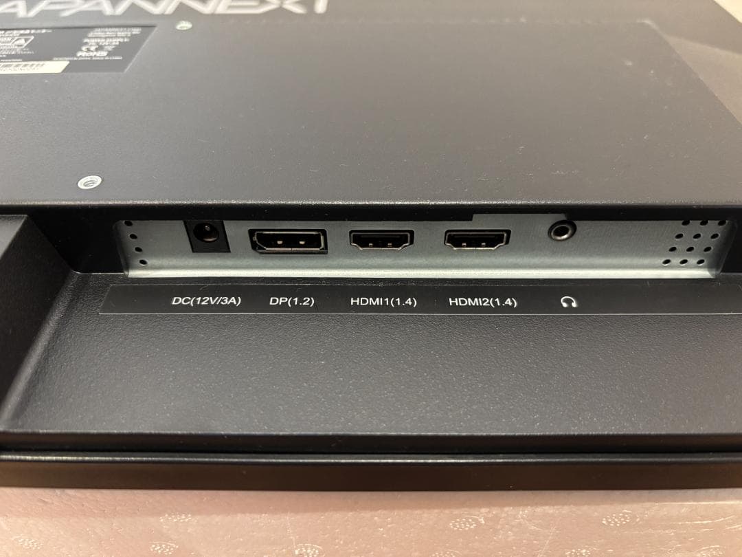 【中古】JAPANNEXT 27インチ WQHD モニター 75Hz