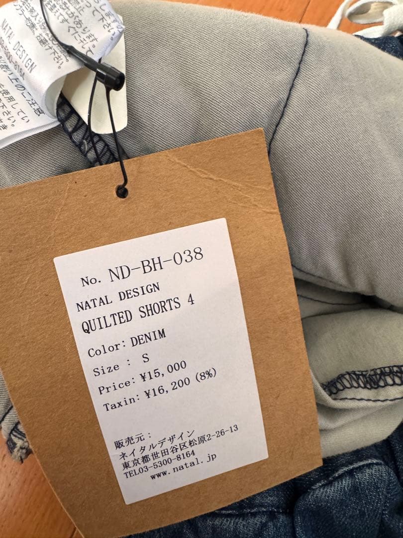 ネイタルデザイン　キルティングデニムショーツ　Sサイズ【未使用品】