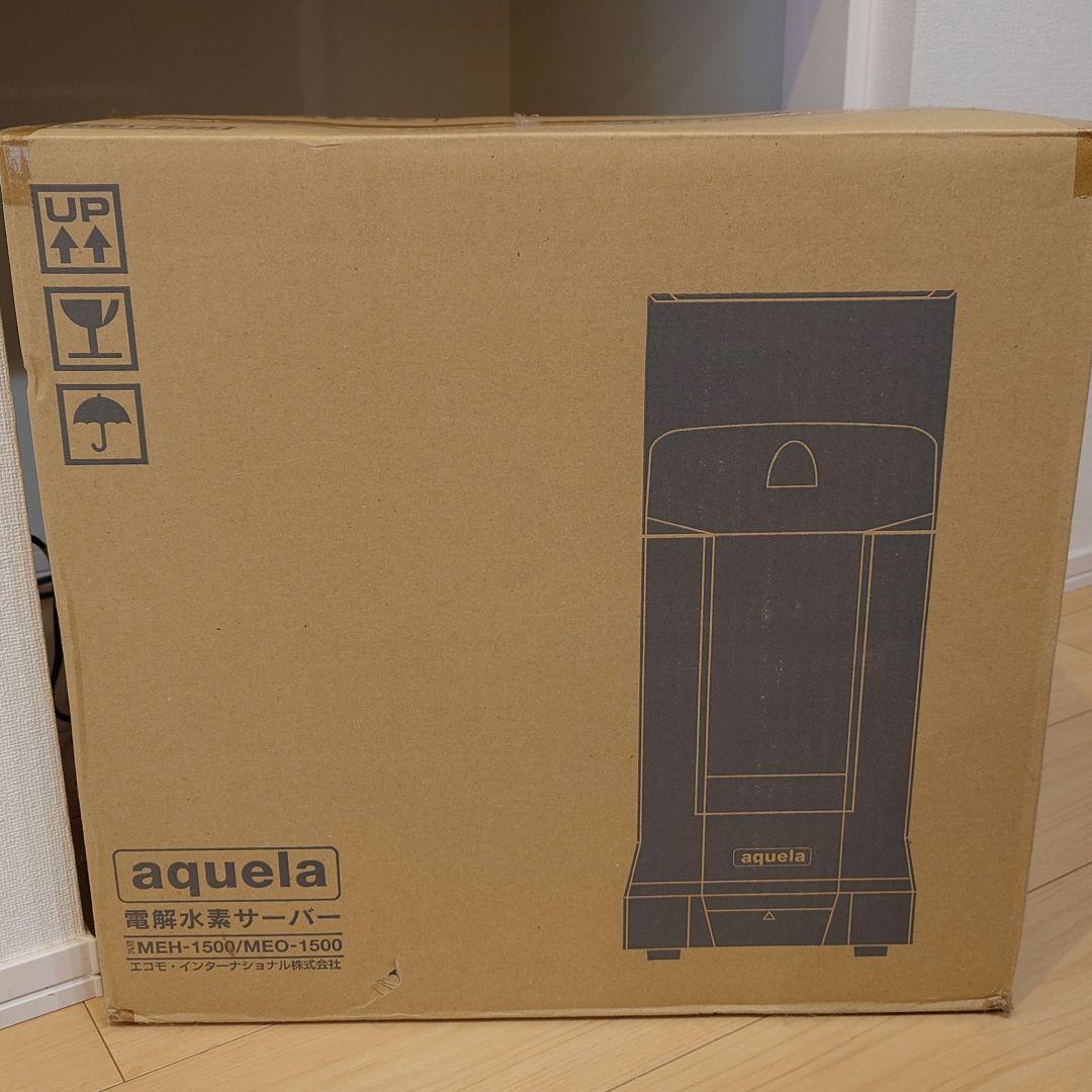 【新品未開封】アキュエラブルー aquela blue 水素水 水素水生成器