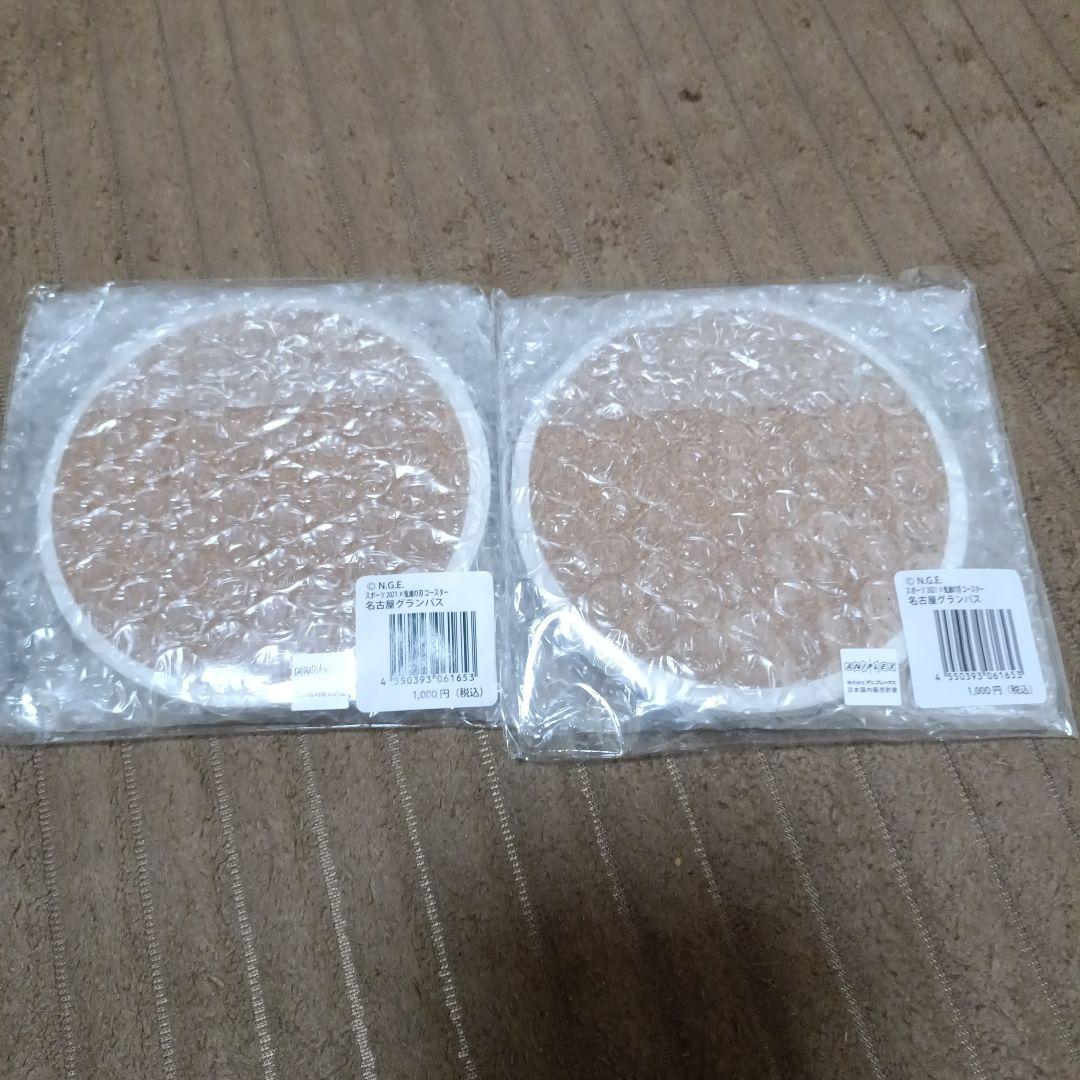 名古屋グランパス　ユニフォーム