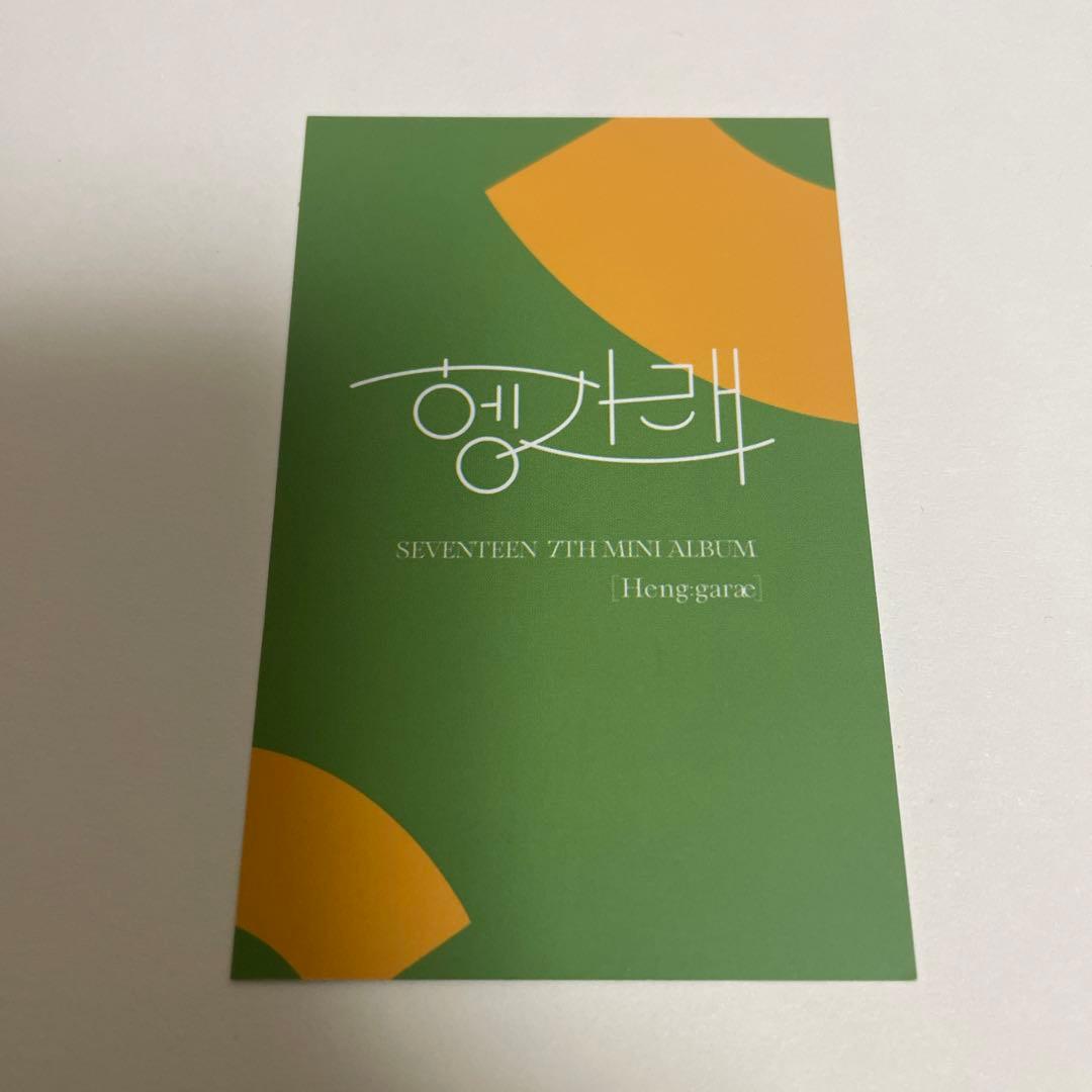 SEVENTEEN ジョシュア ヘンガレ ヨントン トレカ