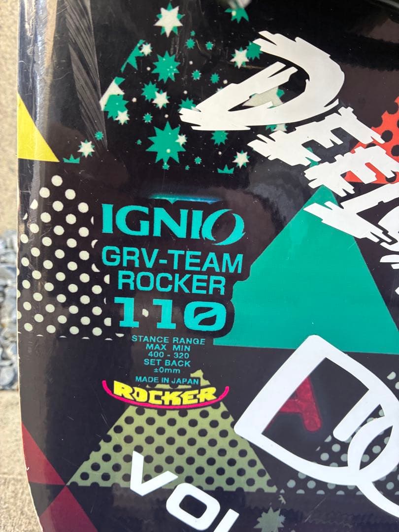 ⭐️24時間以内発送可⭐️110センチ⭐️小学生にお勧め⭐️子供用⭐️ロッカーボード⭐️