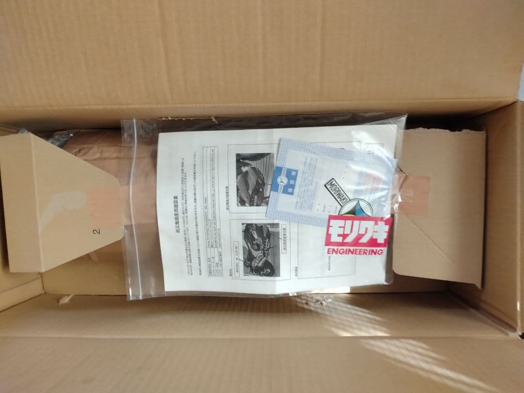 NC750X モリワキマフラー スリップオンエキゾーストMX