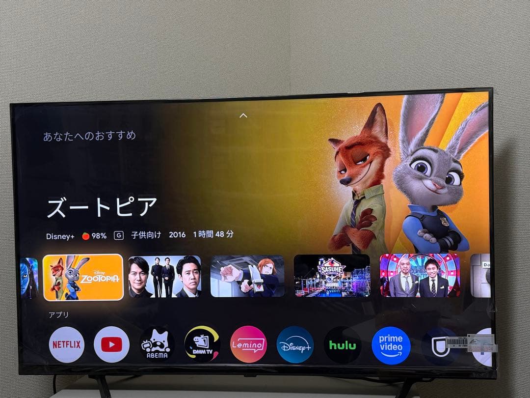 TCL 43型4K対応チューナーレス スマートテレビ（TL-4302UHD）