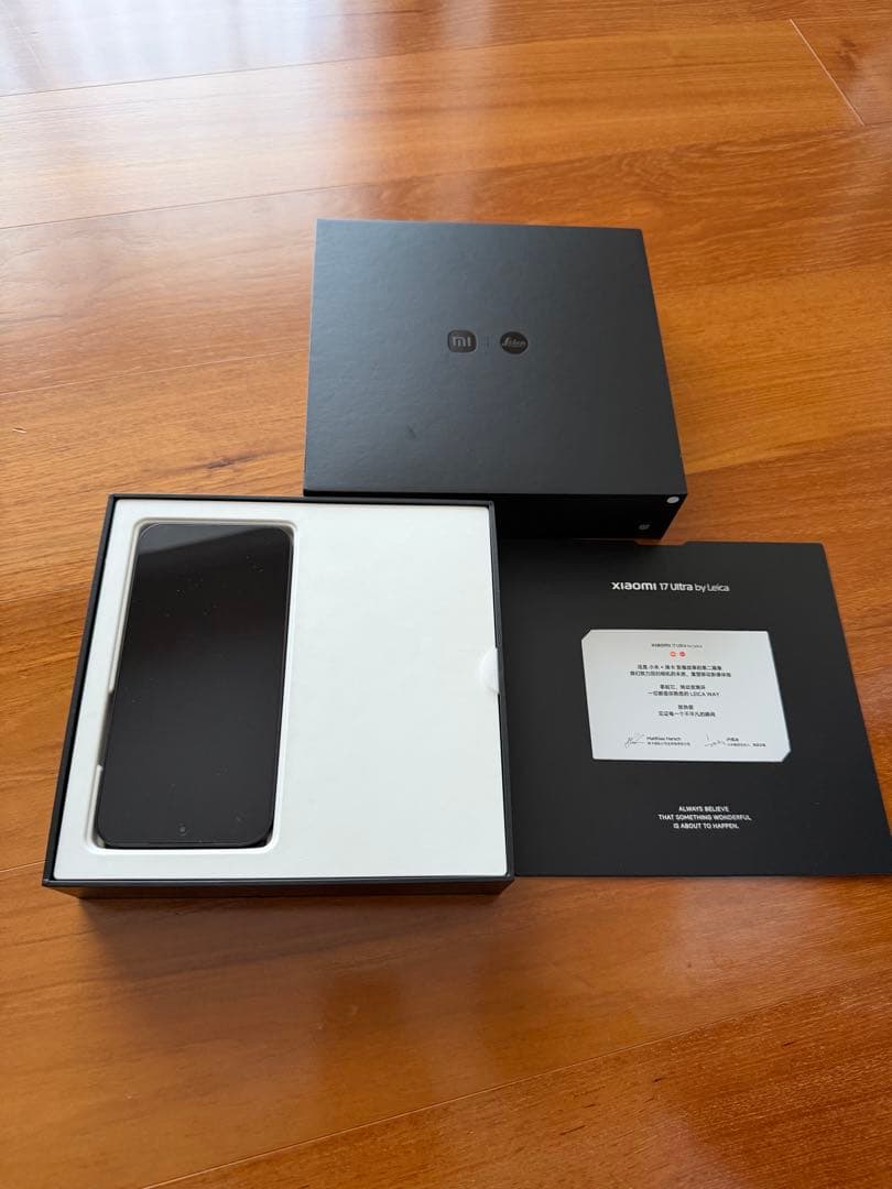 Xiaomi 17 Ultra by Leica Editionブラック未使用品
