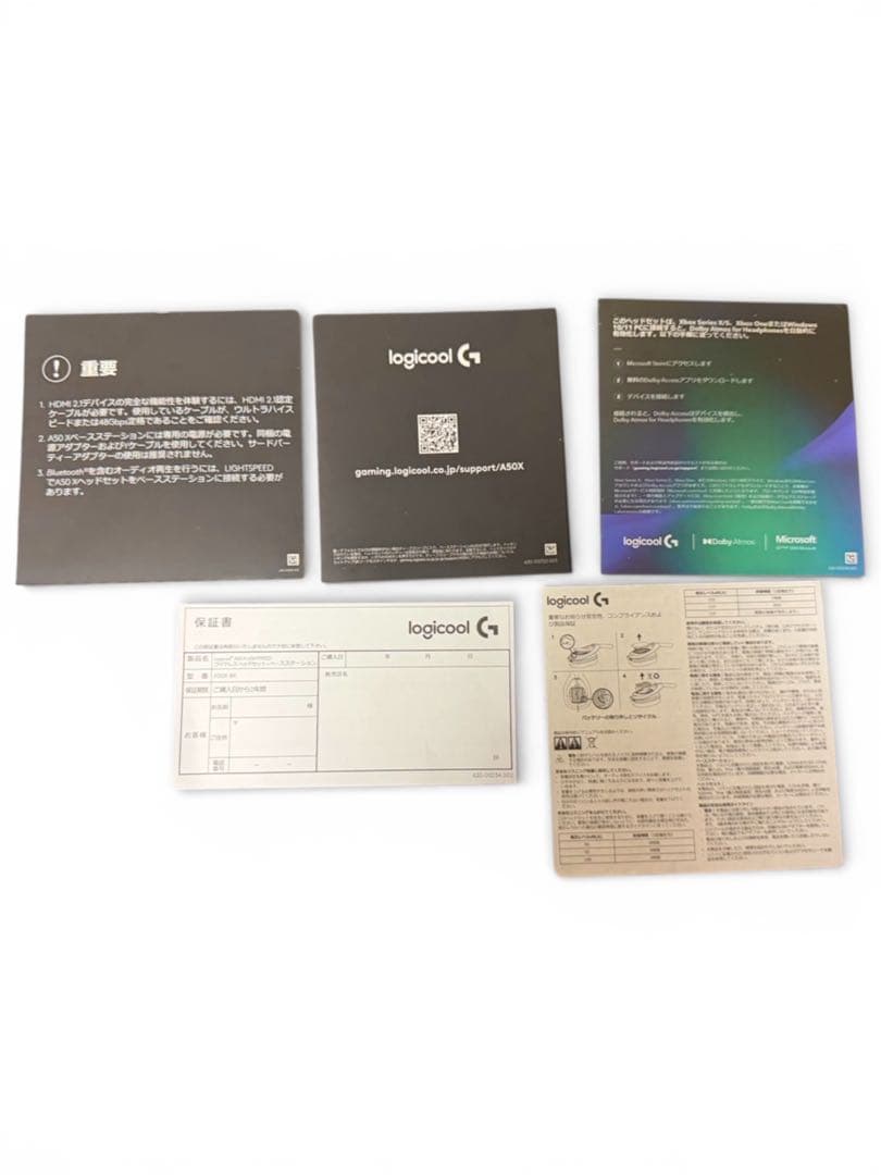 Logicool A50X ゲーミングヘッドセット