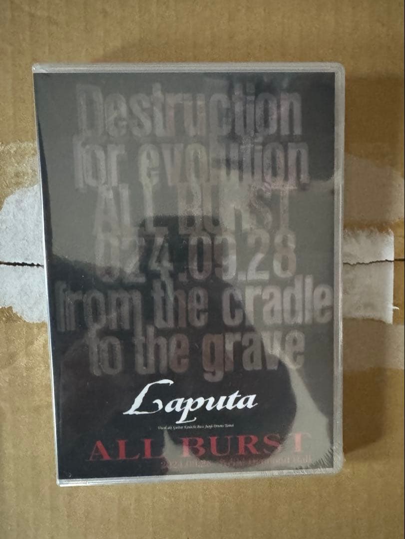 Laputa Without your Love & ALL BURST セット