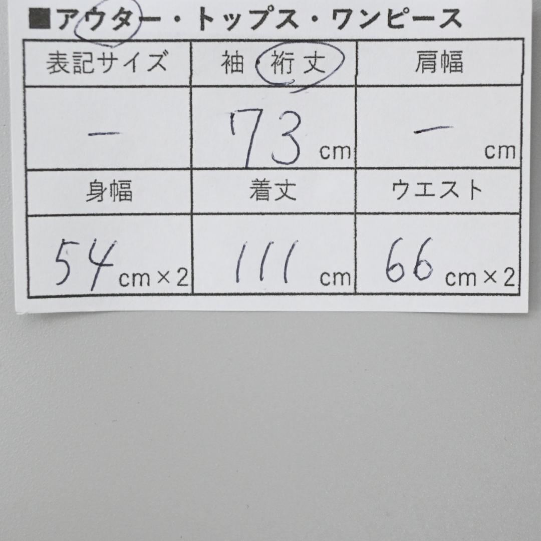 ■ 48252★年 バーバリーズ MARUZEN ライナー付トレンチコート*