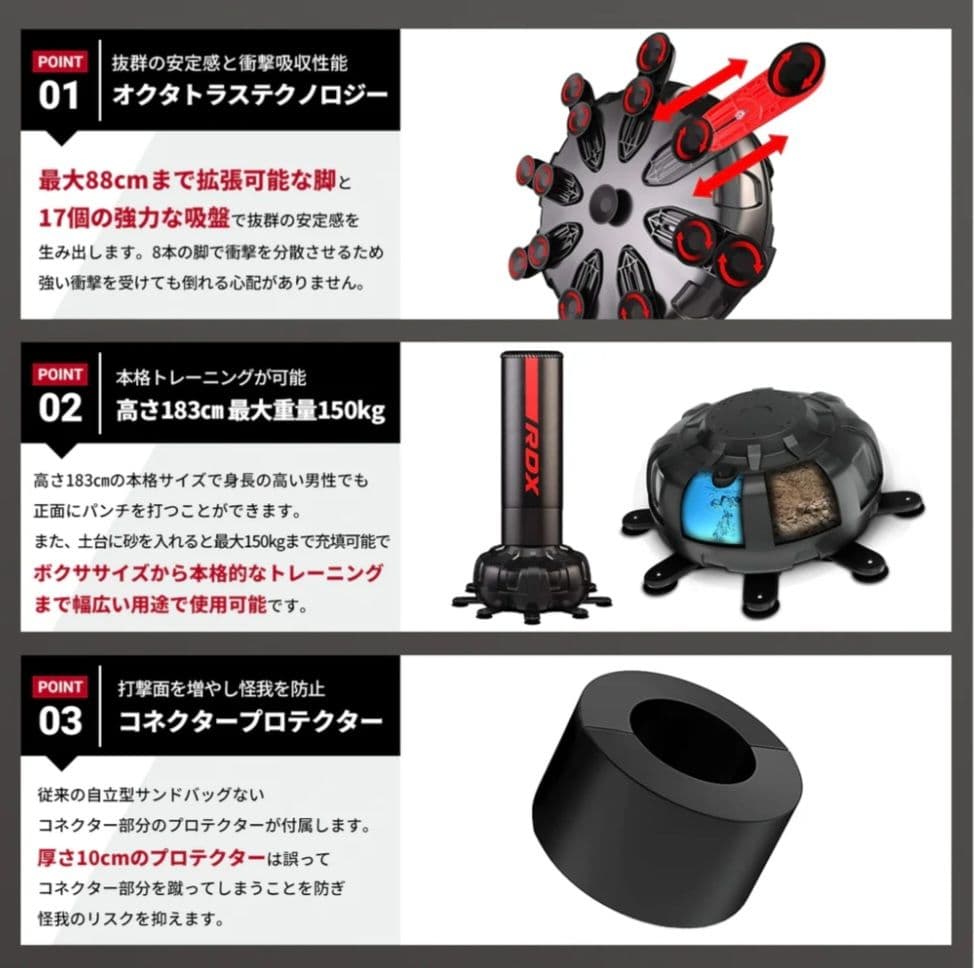 RDX サンドバッグ スタンド型 ブラック 超美品！