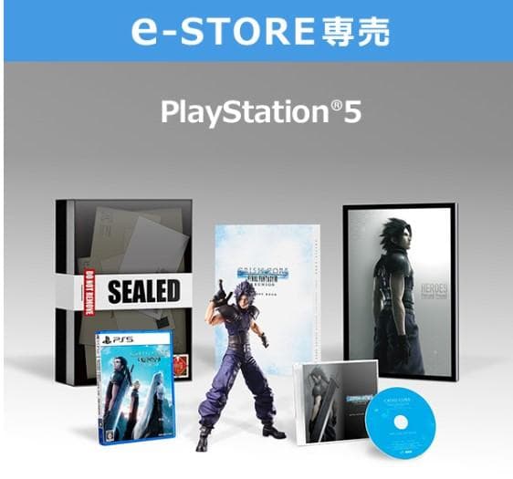 クライシス コア -FFVII- リユニオン ヒーローエディション