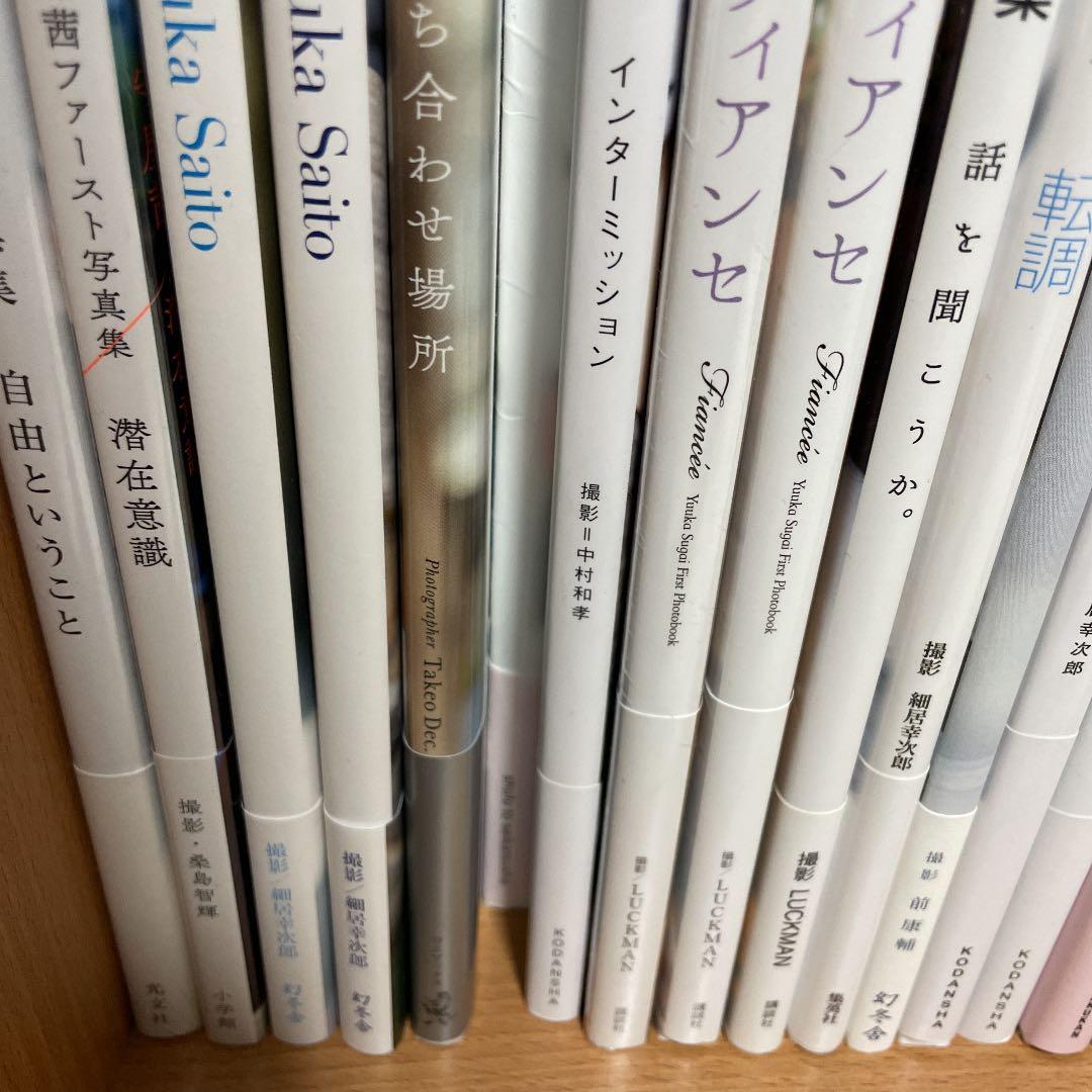 坂道グループ　写真集まとめ売り