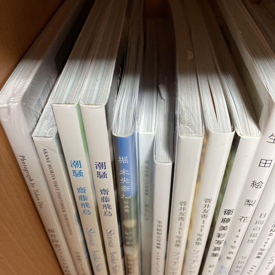 坂道グループ　写真集まとめ売り