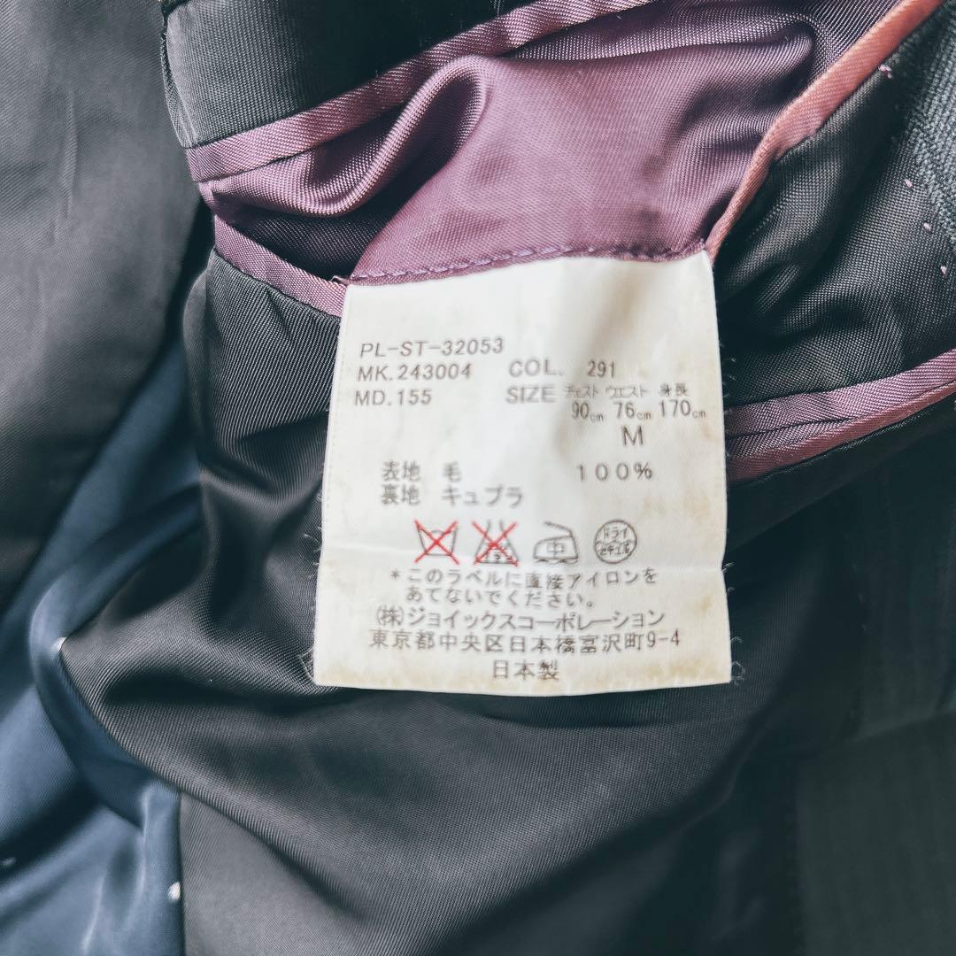 美品 ポールスミス ロロピアーナ スーツ セットアップ ストライプ 光沢 高級