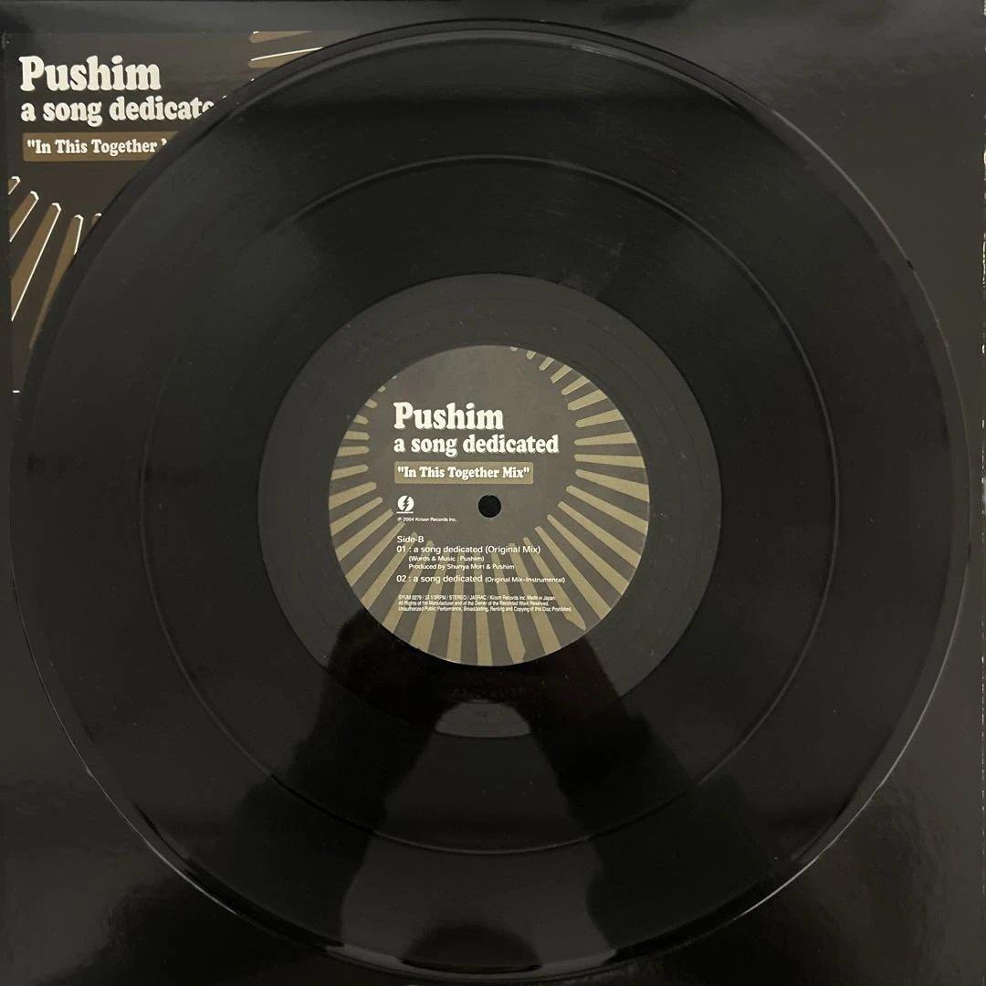 邦楽 Pushim / a song dedicated 12inch