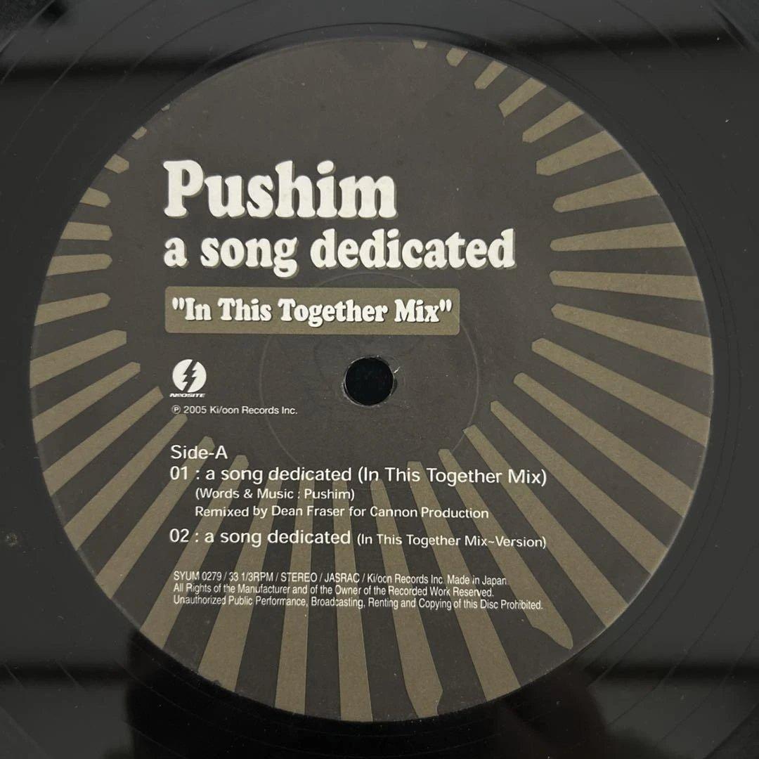 邦楽 Pushim / a song dedicated 12inch