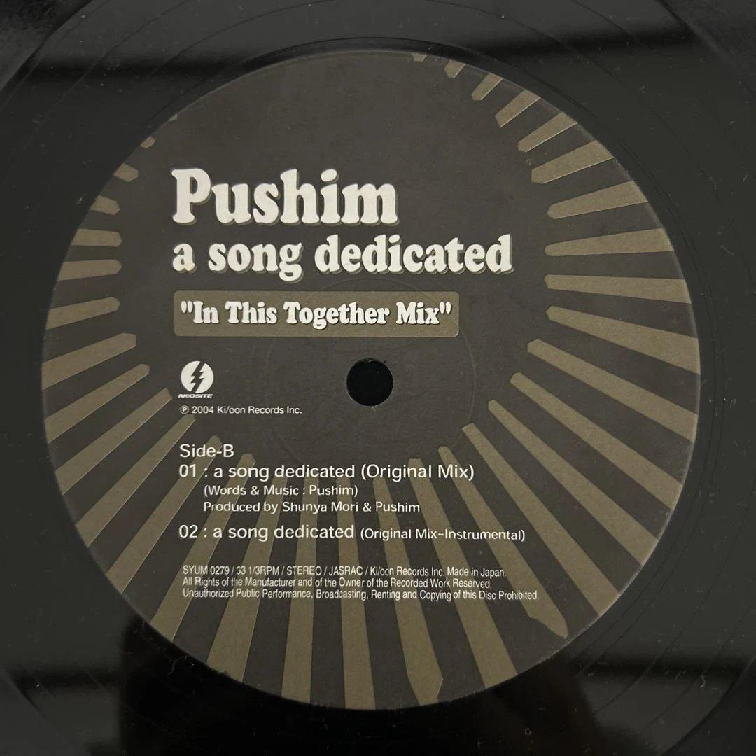 邦楽 Pushim / a song dedicated 12inch