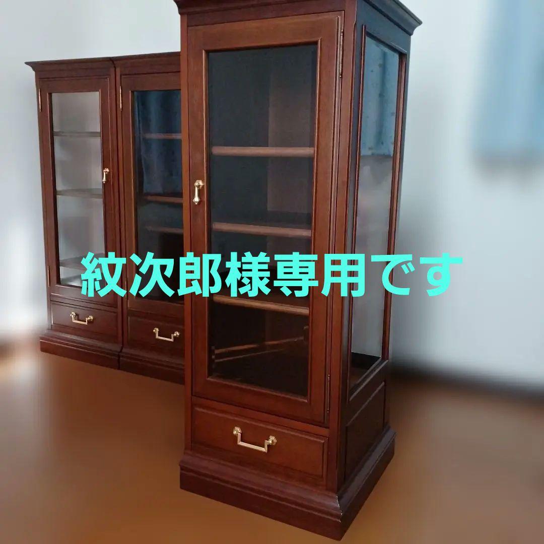 紋次郎です　　【マルニ】コーナーキャビネット　右