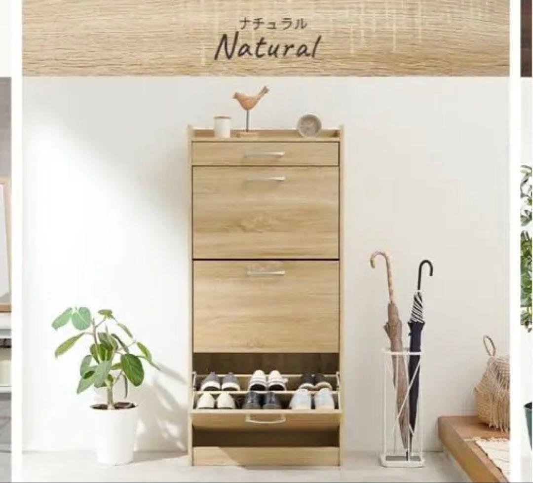 今週のみ出品予定美品　スリムデザイン靴箱 収納力最大18足