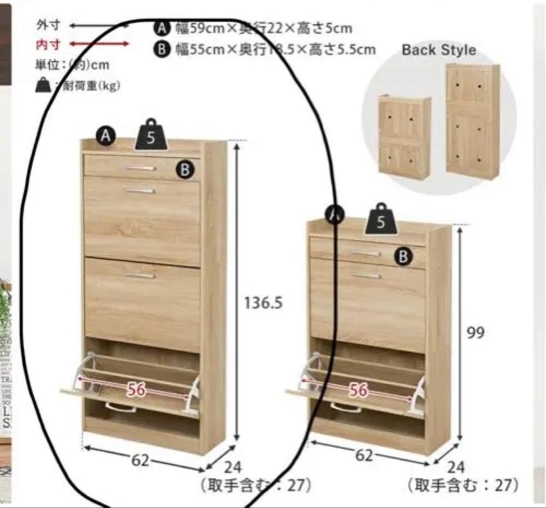 今週のみ出品予定美品　スリムデザイン靴箱 収納力最大18足