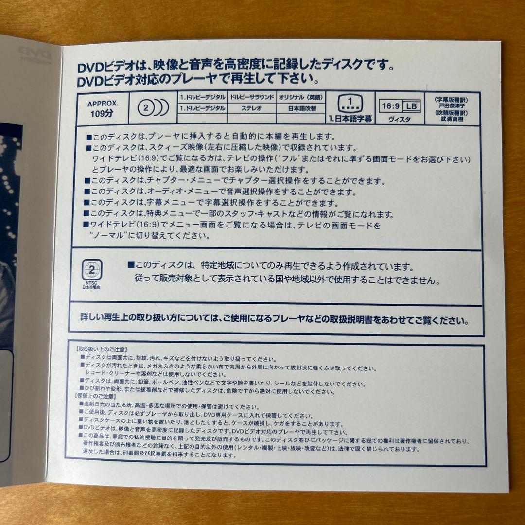 た*ち様 廃盤　ステラ('90米) DVD ベット・ミドラー