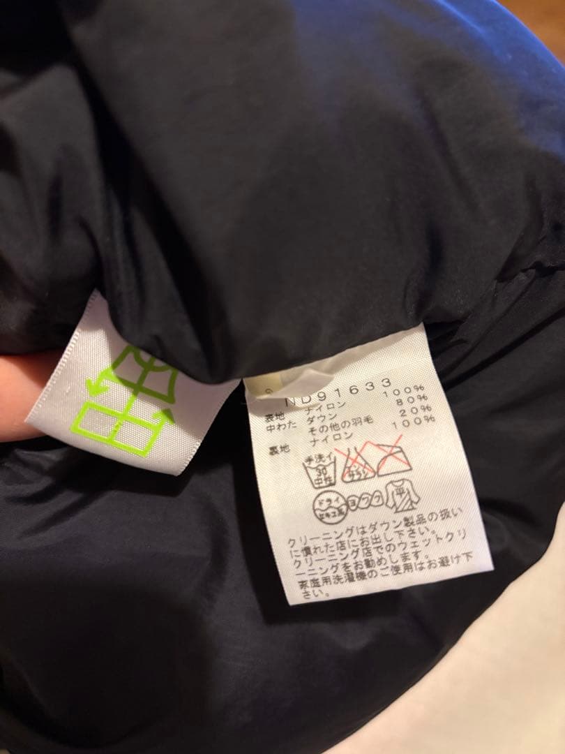 ノースフェイス　ダウンベスト