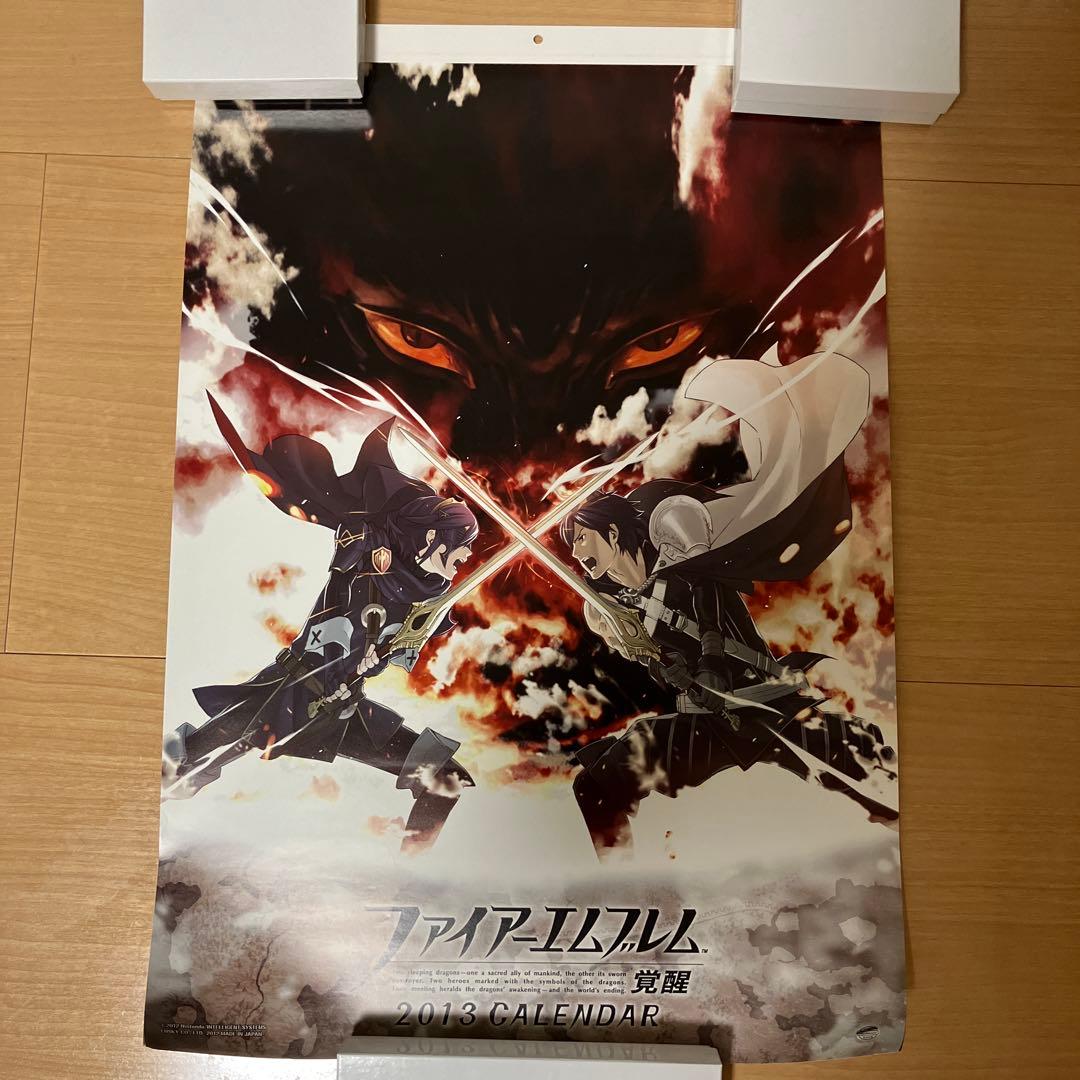 ファイアーエムブレム覚醒　2013年カレンダー