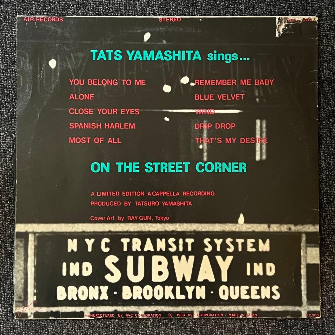 サイン入りLP 山下達郎 ON THE STREET CORNER