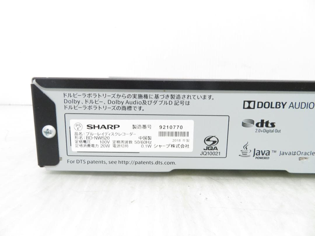 シャープ 2018年製 HDD/BDレコーダー 500GB 2番組同時録画