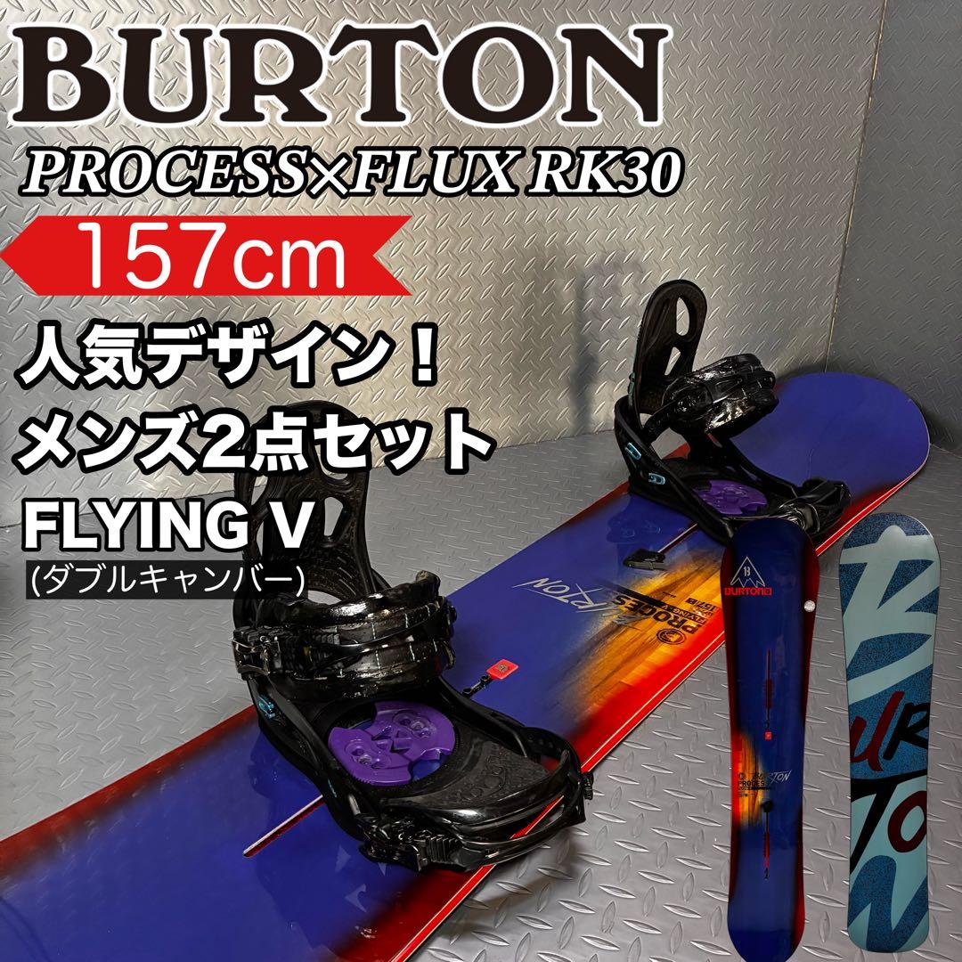 【メンズ】Burton PROCESS FLUX RK30 ボード2点セット！