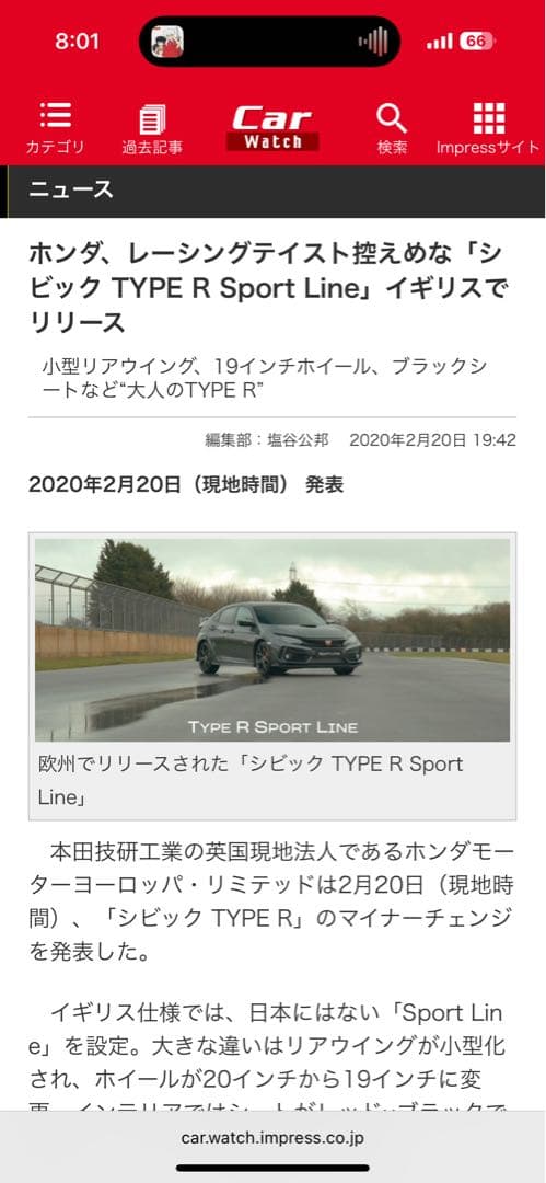 FK7・FK8 UKホンダ スポーツライン　リアスポイラー