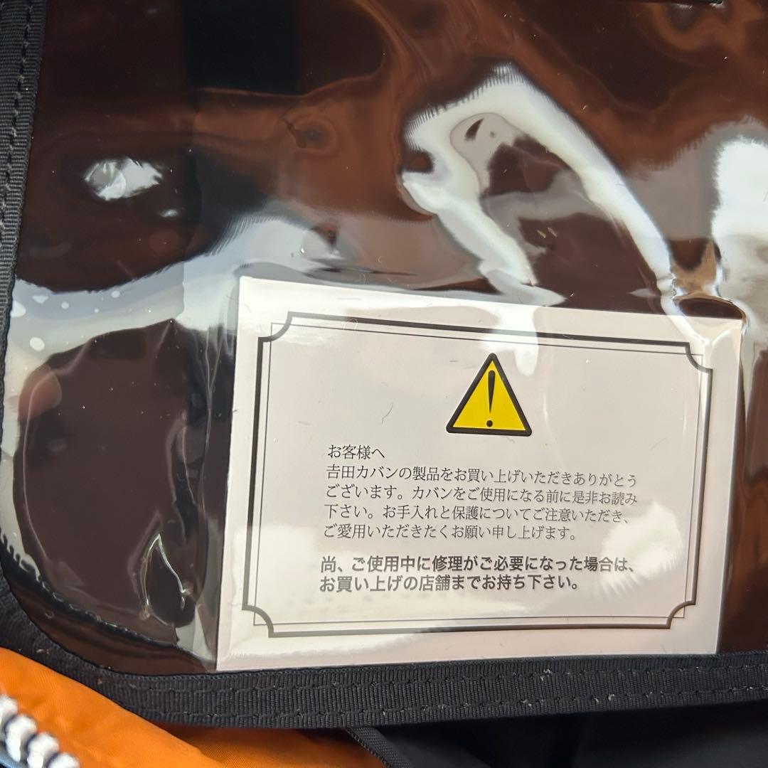 【新品 未使用】PORTER　タンカー　2way ボストンバッグ