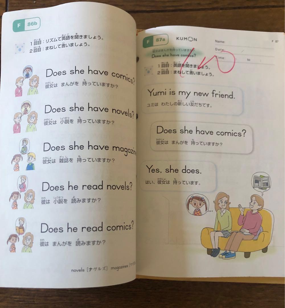 KUMON 公文 英語 A B C D E F G欠番なし E-Pencil付き